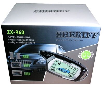 Sheriff ZX-940